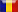 Romanian
